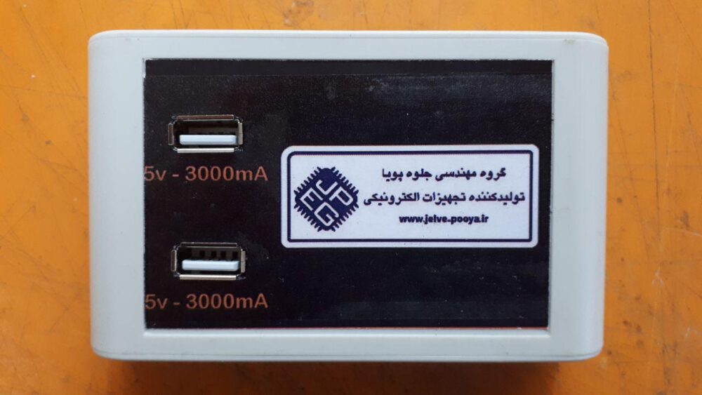 شارژر USB